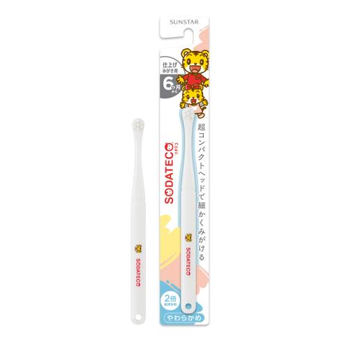 サンスター　ソダテコ　こどもハブラシ　仕上げみがき用　１本