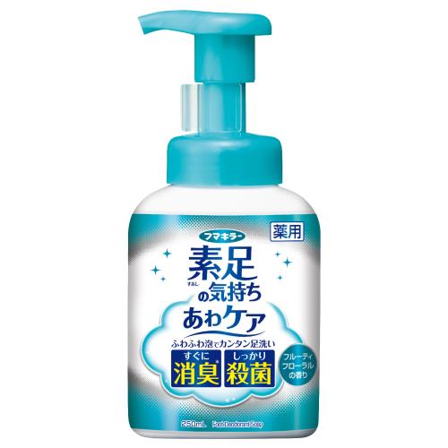 フマキラー　素足の気持ち　あわケア　250ml