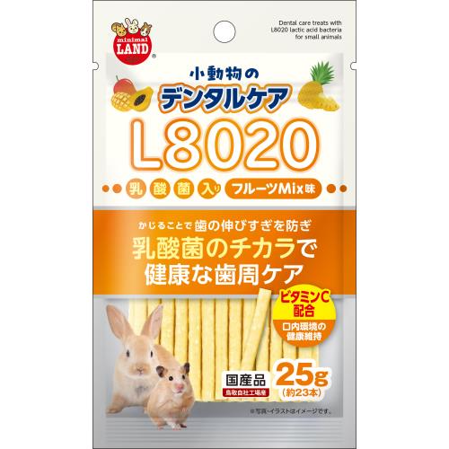マルカン　小動物のデンタルケア　Ｌ８０２０　フルーツＭix味　25g