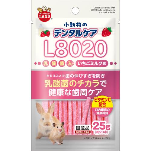 マルカン　小動物のデンタルケア　Ｌ８０２０　いちごミルク味　25g