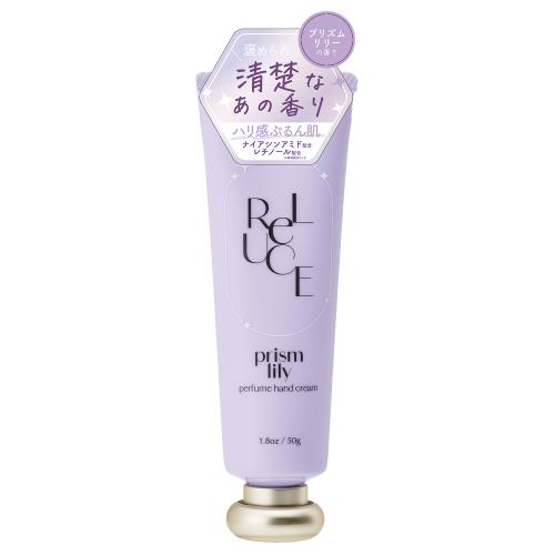 コスメテックスローランド　リルーチェ　パフュームハンドクリーム　プリズムリリー　50g