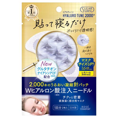 コーセーコスメポート　クリアターン　ヒアロチューン　マイクロパッチ　２０００＋　１回