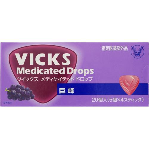 【指定医薬部外品】ヴイックス メディケイテッド ドロップ 巨峰　20個（5個×4スティック）
