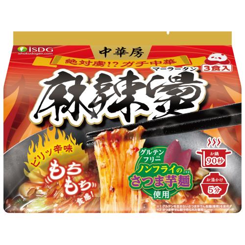 医食同源　中華房麻辣湯　88g×3食パック×12個セット