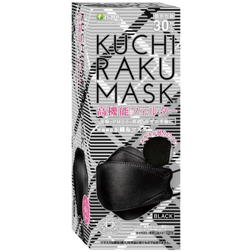 医食同源ドットコム　ＫＵＣＨＩＲＡＫＵＭＡＳＫ　（ブラック）　30枚