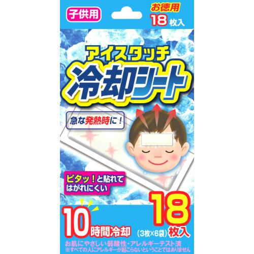 白金製薬　ハピコム　アイスタッチ子供用　18枚