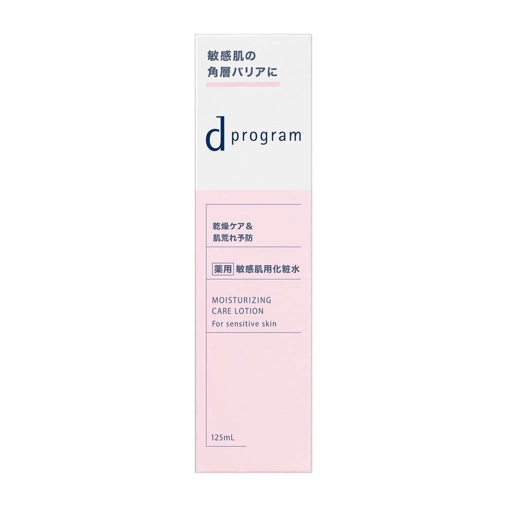 d プログラム アレルバリア ミスト N 57mL / ウエルシアドットコム