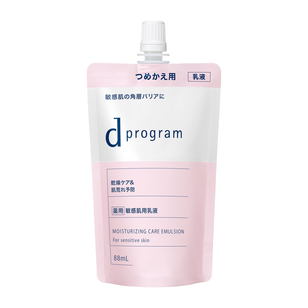 資生堂dプログラム　バイタライジングクリーム　☆レフィル 資生堂 dプログラム バイタライジングクリーム レフィル 45g