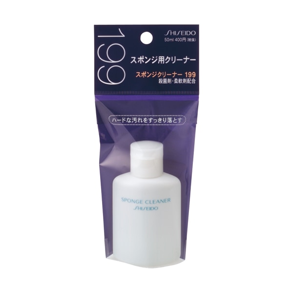 資生堂 スポンジクリーナーN 198 (L) 120ML / ウエルシアドットコム