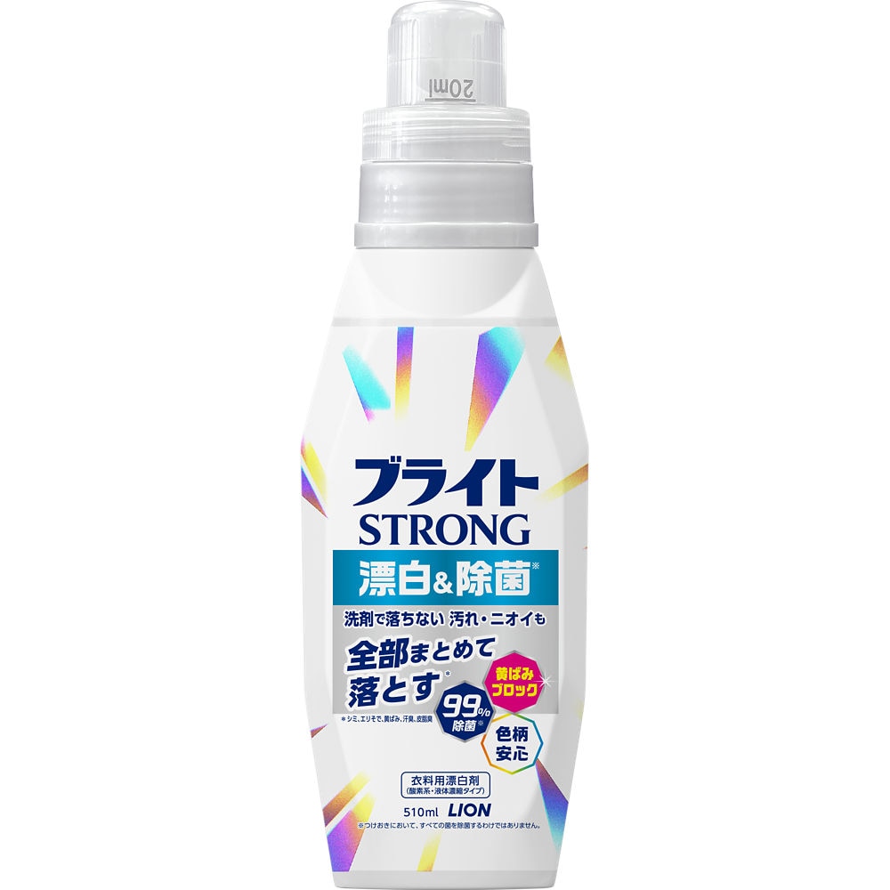 P＆G アリエール 液体 超抗菌プレミアム 漂白剤級洗浄 清潔で