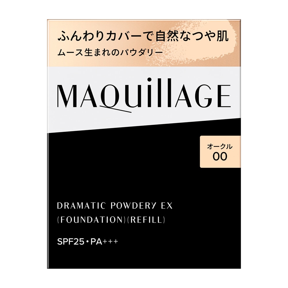 送料無料】 資生堂 マキアージュ ドラマティックパウダリー EX