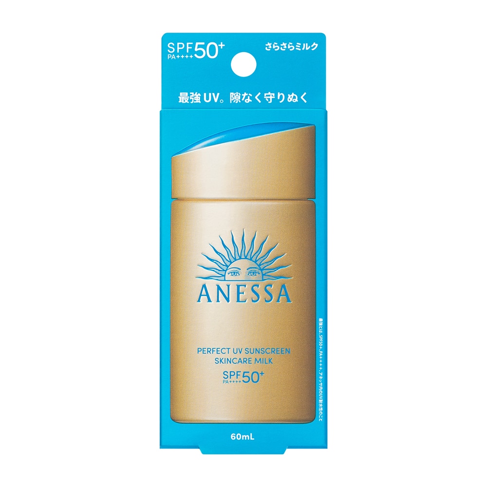 資生堂 アネッサ パーフェクトUVスキンケアミルクNA 60ml×3個