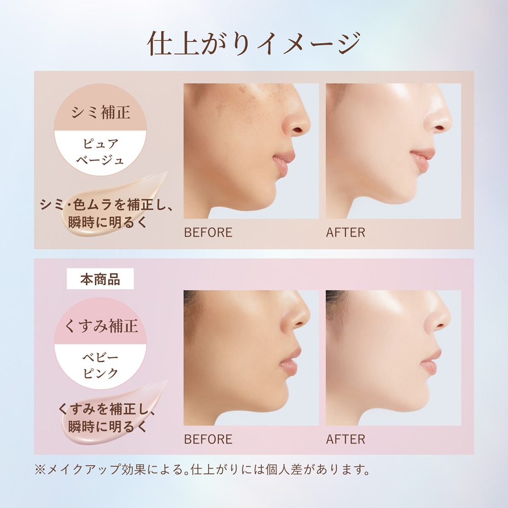 資生堂 エリクシール デーケアレボリューショントーンアップSP＋aa