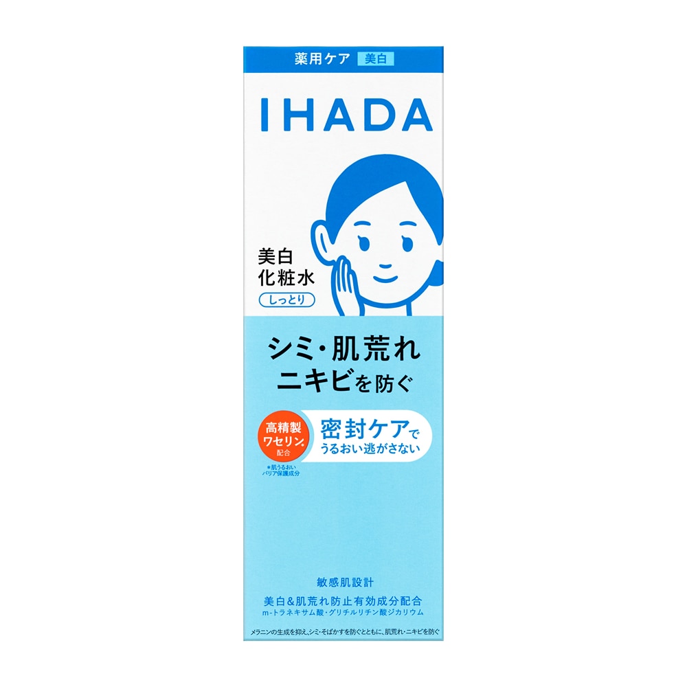 資生堂 イハダ フェイスプロテクトUVミルク 30mL / ウエルシアドットコム