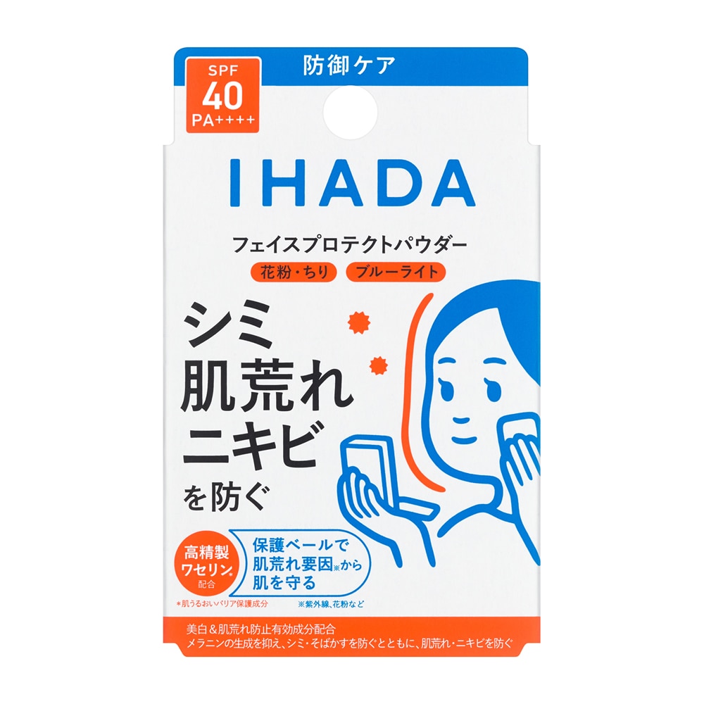 資生堂 イハダ フェイスプロテクトUVミルク 30mL / ウエルシアドットコム