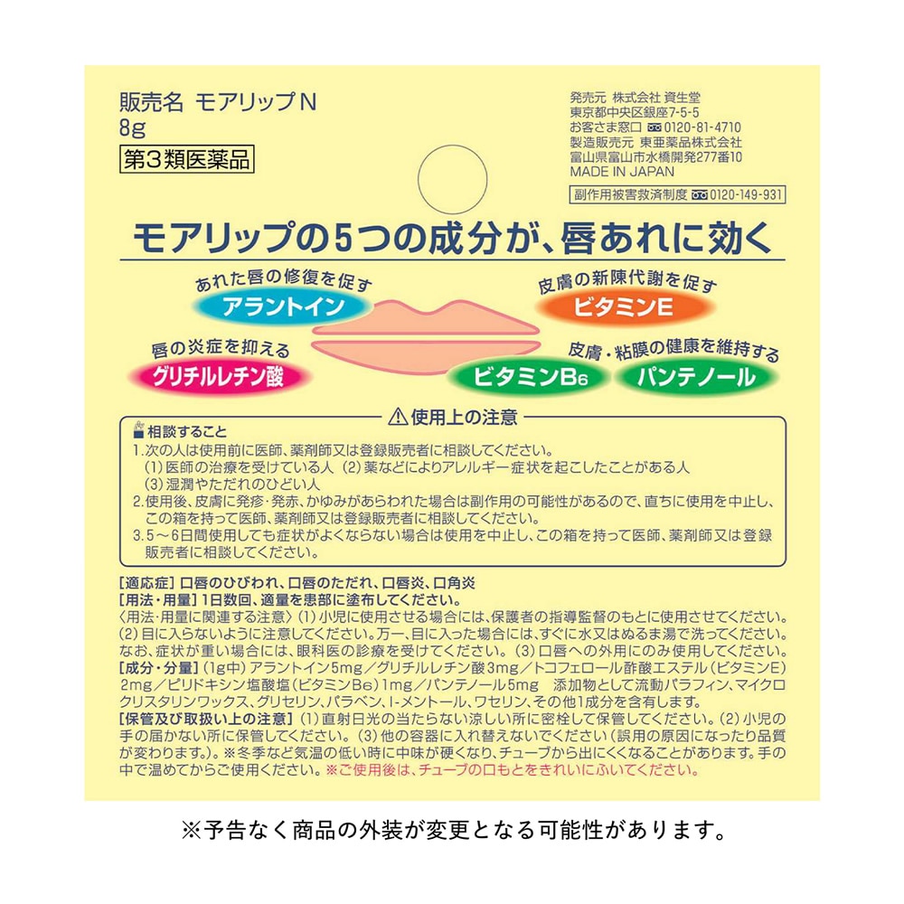 送料無料】 資生堂 エリクシール アドバンスド エマルジョン T 2