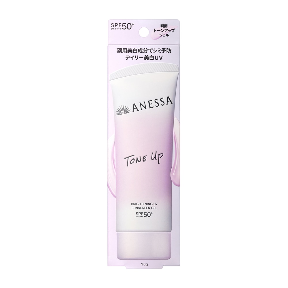 資生堂 HAKU美白美容液 アネッサ ミネラルUVマイルドジェル 敏感肌用