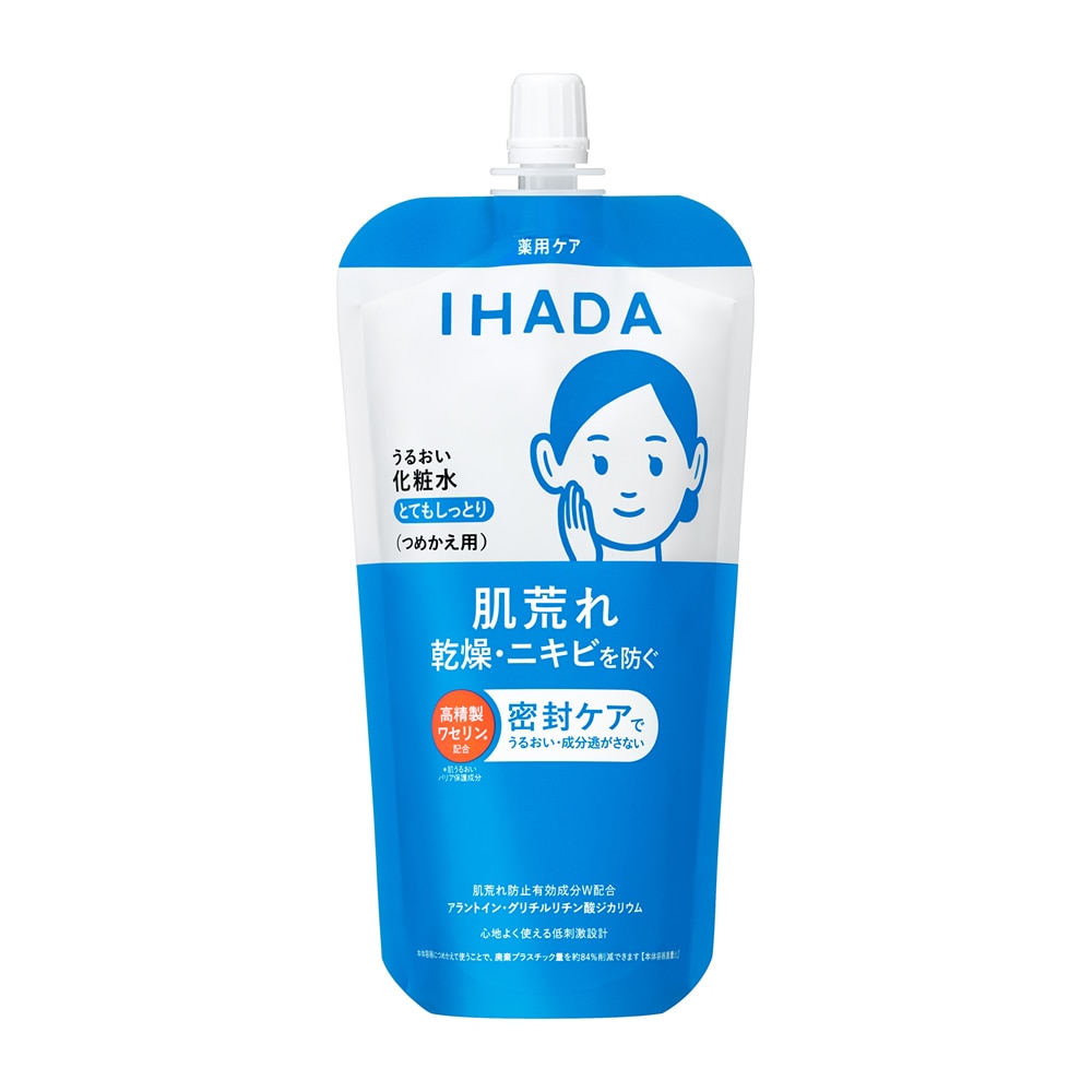資生堂 イハダ 薬用リセットオイル 30ml / ウエルシアドットコム