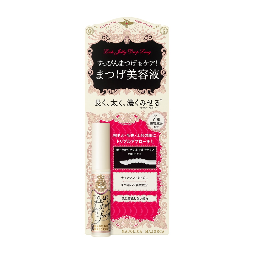 資生堂 マジョリカ マジョルカ ラッシュジェリードロップ ロング 5