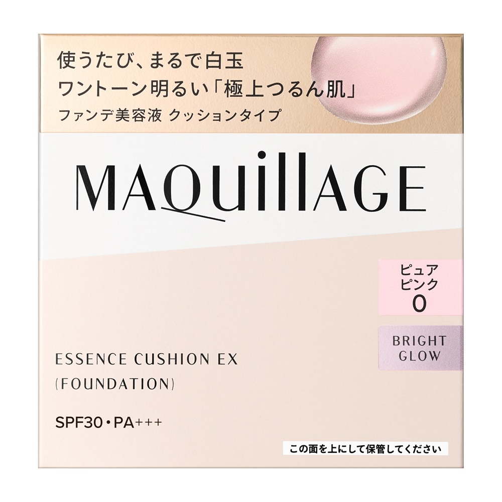 資生堂 マキアージュ エッセンスクッション EX ブライトグロウ
