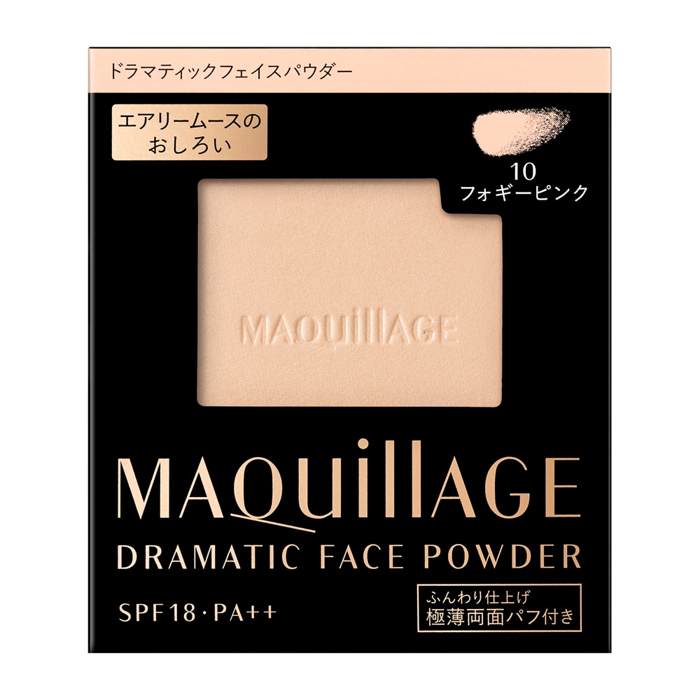 【新品未使用】マキアージュドラマティックパウダリー EXオークル10 送料無料】 資生堂 マキアージュ ドラマティックパウダリー EX