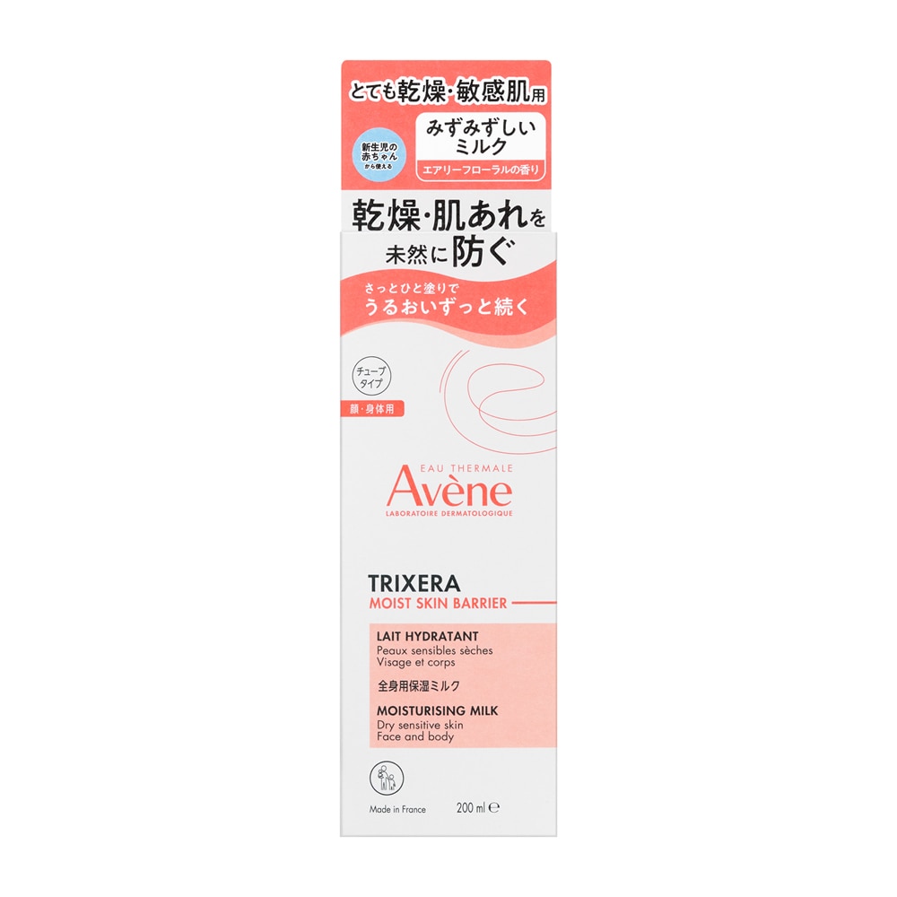 資生堂 アベンヌ シカルファットプラス リペアクリーム 40g