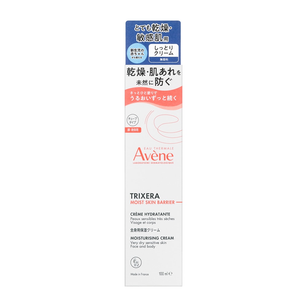 資生堂 アベンヌ スキンバランス TCクリーム 40ml / ウエルシア