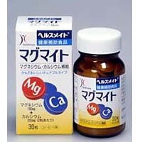 全薬工業　ヘルスメイト　マグマイト　120粒