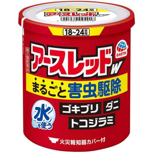 超希少!!高線量!!カムイ薬石(102)吸入用 超希少!!高線量!!カムイ薬石(102)吸入用 【公式通販】