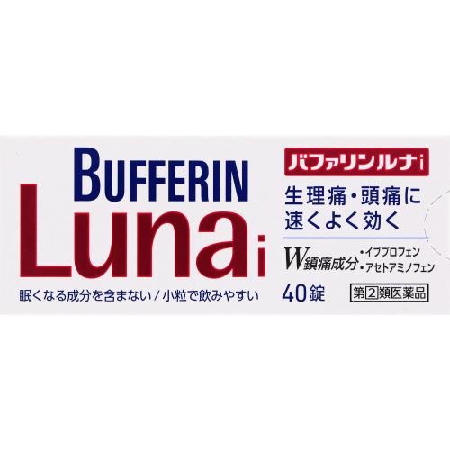 ◆【指定第2類医薬品】バファリンルナｉ　40錠【セルフメディケーション税制対象商品】