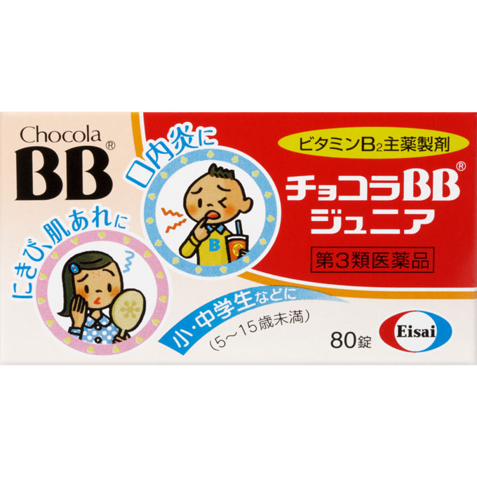 チョコラBBジュニア　80錠 [第3類医薬品]