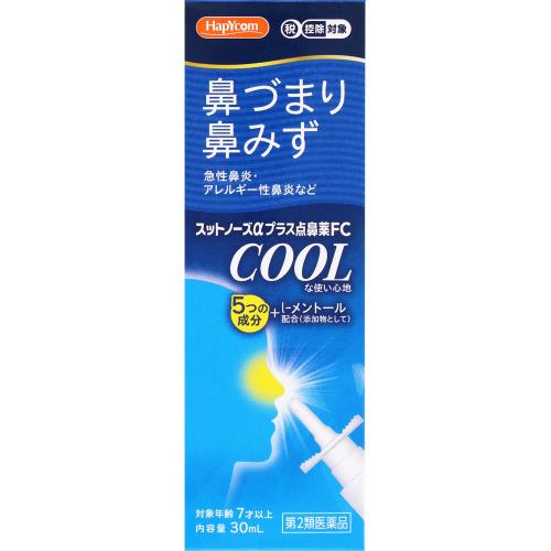 ◆【第2類医薬品】スットノーズαプラス点鼻薬ＦＣ　30mL【セルフメディケーション税制対象商品】