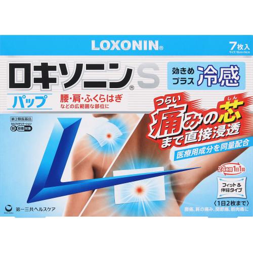 ◆【第2類医薬品】ロキソニンＳパップ　7枚【セルフメディケーション税制対象商品】