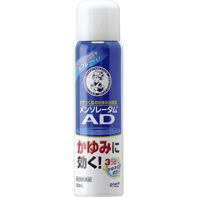 ◆メンソレータムADスプレー 100mL [第3類医薬品]【セルフメディケーション税制対象商品】