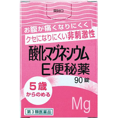 【第3類医薬品】酸化マグネシウムE便秘薬　90錠