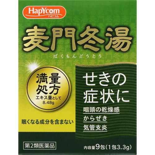 【第2類医薬品】満量・麦門冬湯エキス細粒Ｖ「コタロー」　9包