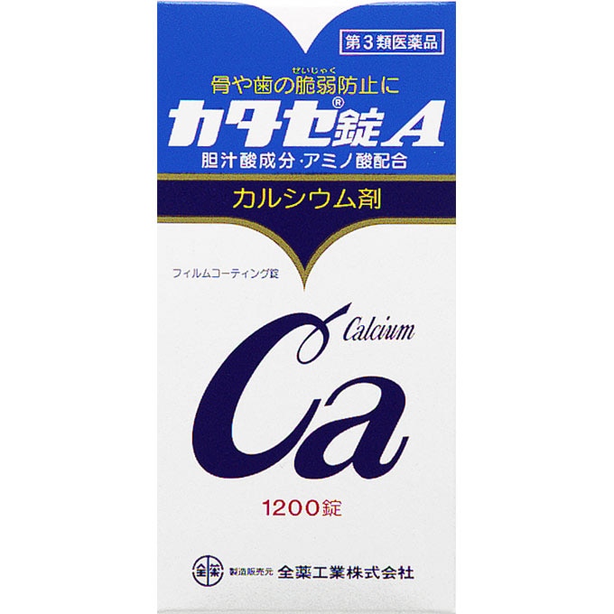 カタセ錠A 1200錠 [第3類医薬品]