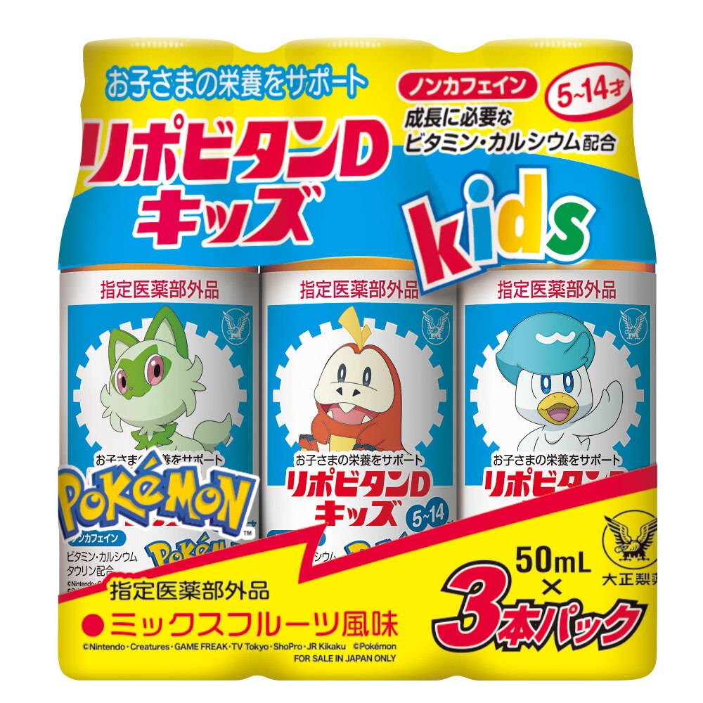 大正製薬 リポビタンDXα 90錠×6個セット 指定医薬部外品】リポビタン 大正製薬 リポビタンDXα 90錠×6個セット 指定医薬部外品】リポビタン