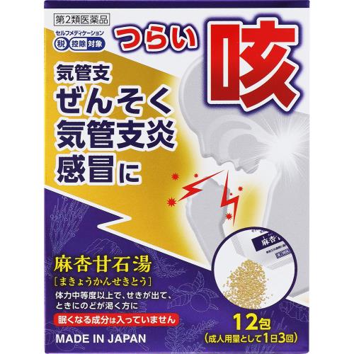 ◆【第2類医薬品】ＪＰＳ漢方顆粒－４８号　12包【セルフメディケーション税制対象商品】