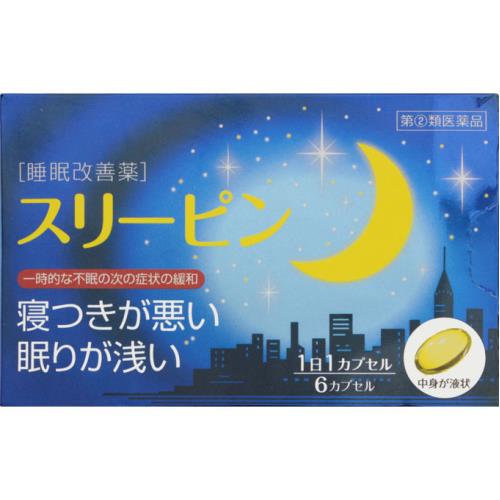 【指定第2類医薬品】スリーピン　6カプセル