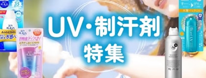◇「クラシエ」漢方防風通聖散料エキスEX錠 360錠 [第2類医薬品