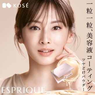 エスプリーク