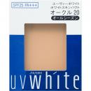 ユーヴィーホワイト ホワイトスキンパクト (レフィル) OC20 ※こちらの商品は海外発送できません