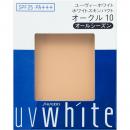 ユーヴィーホワイト ホワイトスキンパクト (レフィル) OC10 ※こちらの商品は海外発送できません