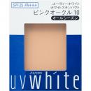 【20%OFF】UVホワイト ホワイトスキンパクト ピンクオークル10 (レフィル) 12G ※こちらの商品は海外発送できません