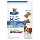 【特別療法食】日本ヒルズ　犬用　低アレルゲントリーツ　180G【食物アレルギーや皮膚炎の犬のためのおやつ】