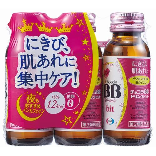 副作用 チョコラ bb チョコラBBプラスの評判・口コミ！効果、副作用、成分は？