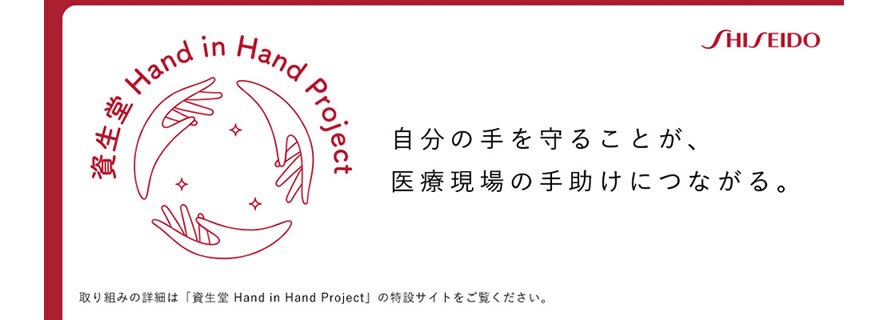ウエルシアドットコム ドラッグストアの通販