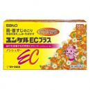 【第3類医薬品】ユンケルECプラス　96包