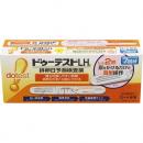 【第1類医薬品】★ドゥーテストLHa 7回分(排卵日検査薬)